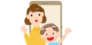 Przystanek- kontakty z dzieckiem