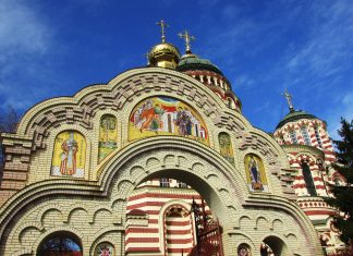 Charków, jaki pamiętam
